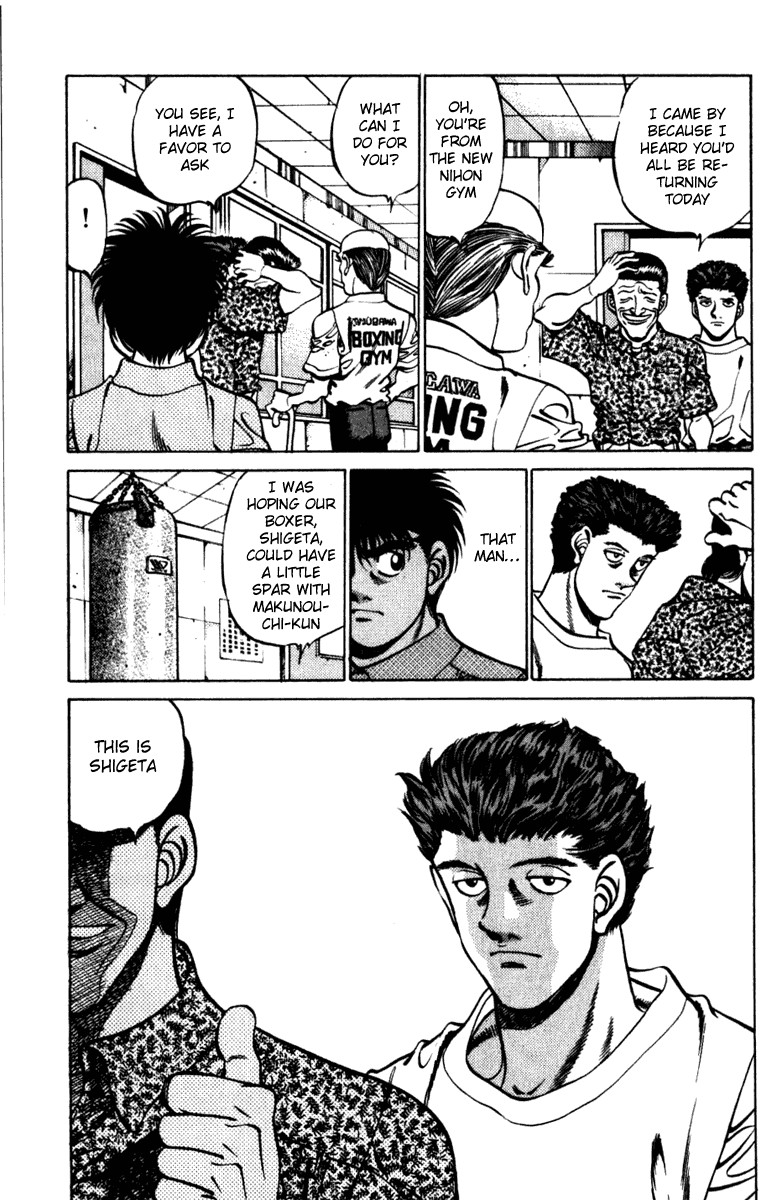 Hajime no Ippo Chapter 231 17